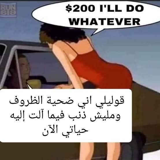 ✧ حَ (@1shamed) on Twitter photo 