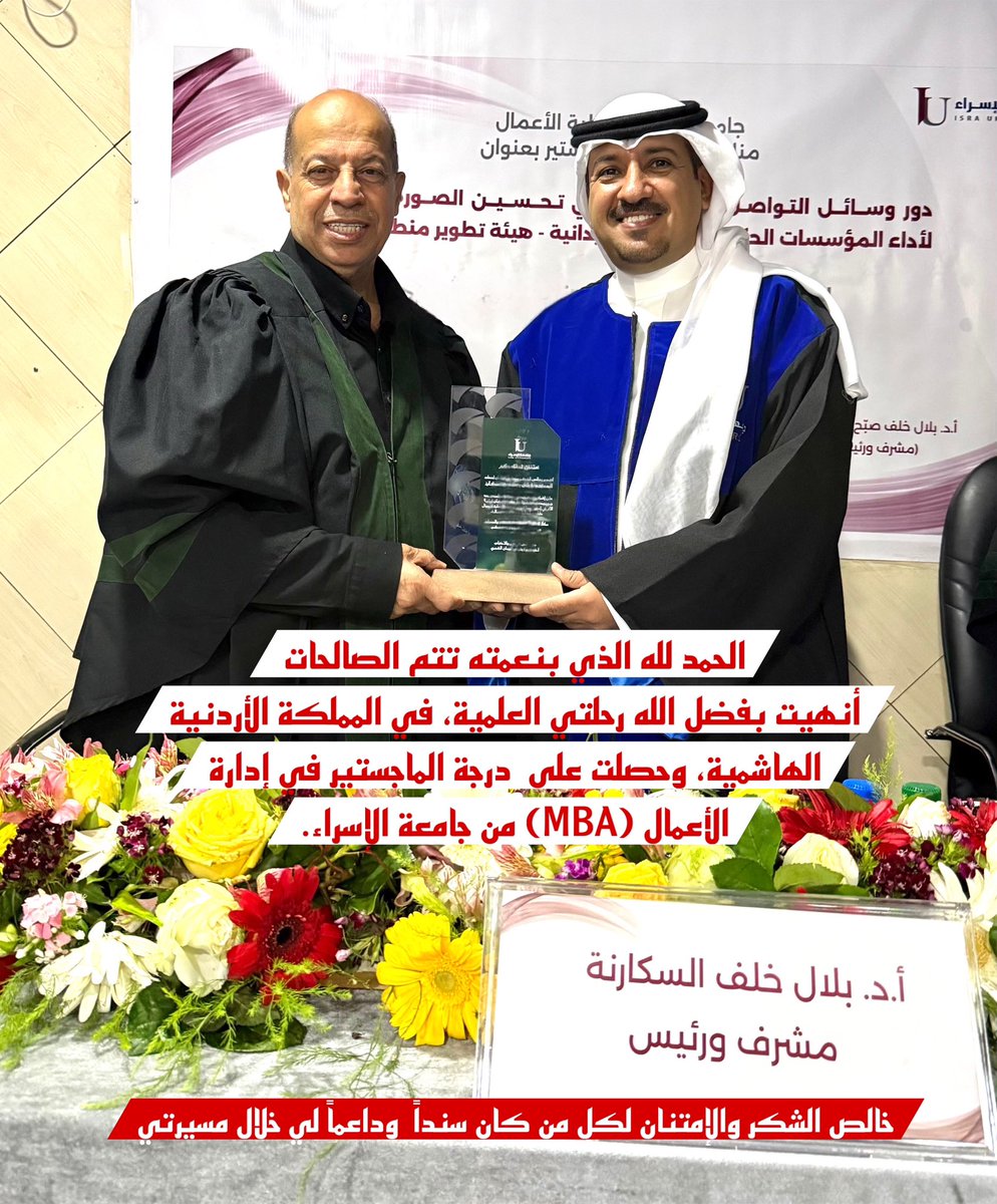 بشـير الـزويمل tweet media