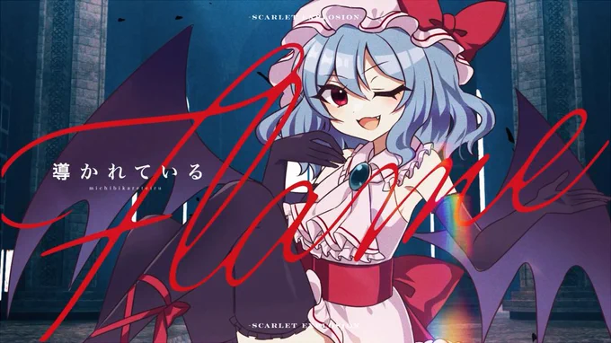 †⌒*:;;:*⌒†⌒*:;;:*⌒†⌒*:;;:*⌒† MV公開 SCARLET EXPLOTION 5/1 20:00 プレミア公開 †⌒*:;;:*⌒†⌒*:;;:*⌒†⌒*:;;:*⌒† 待機所