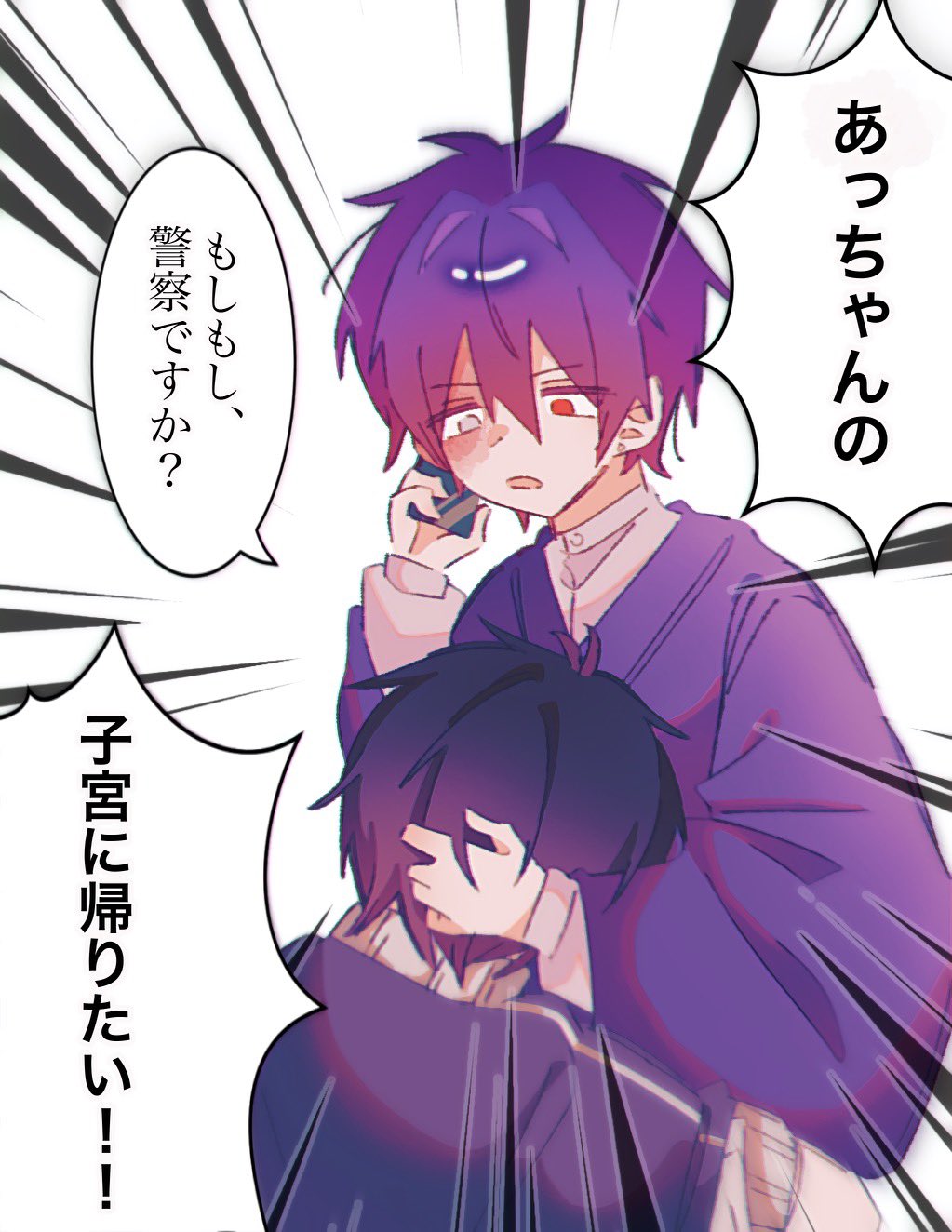 魔主魔露 on X: 