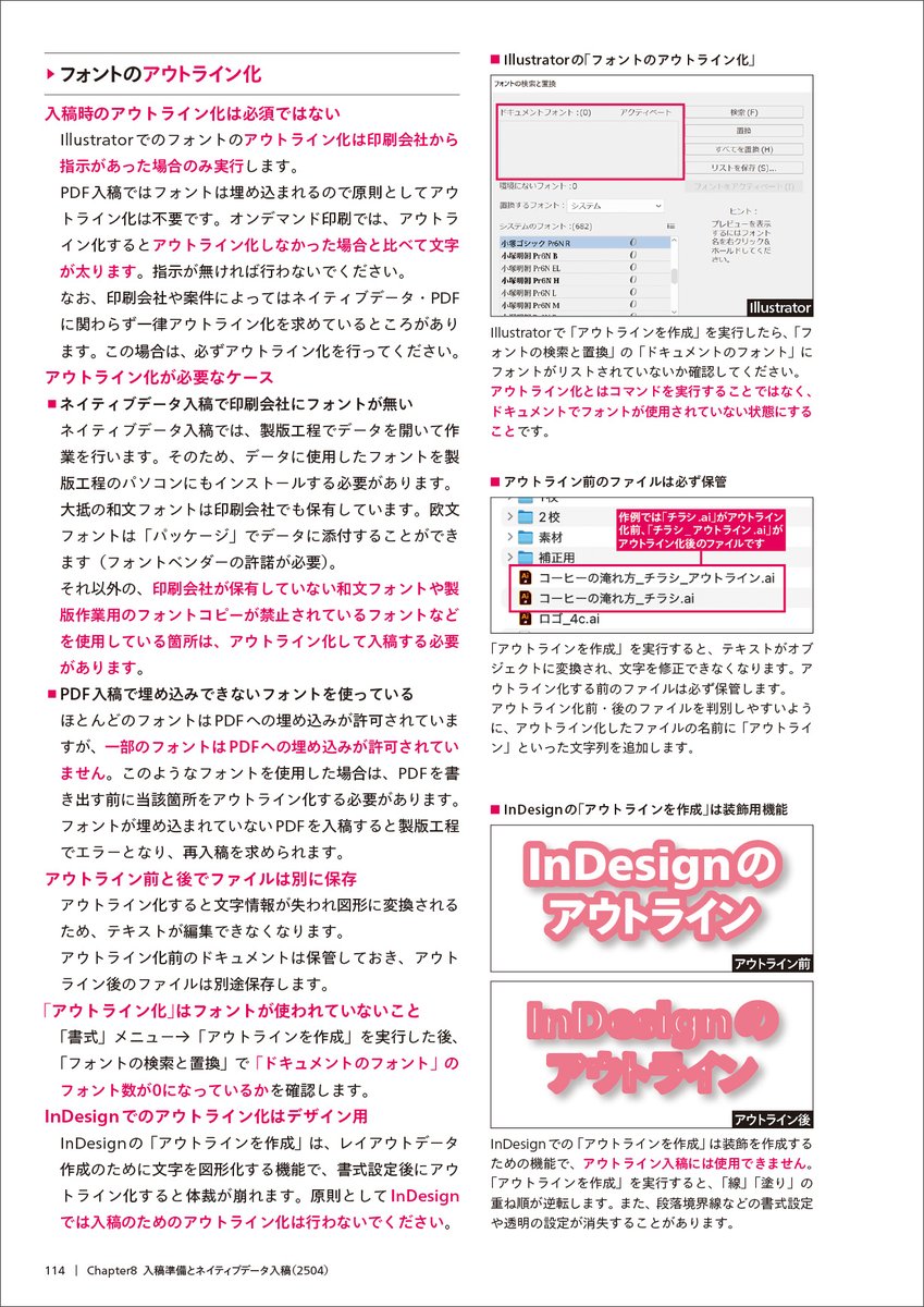 あかつき＠おばな tweet media