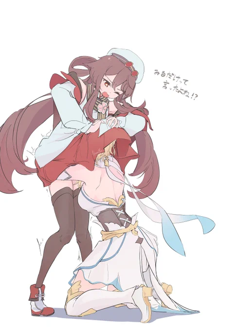 がばっ 