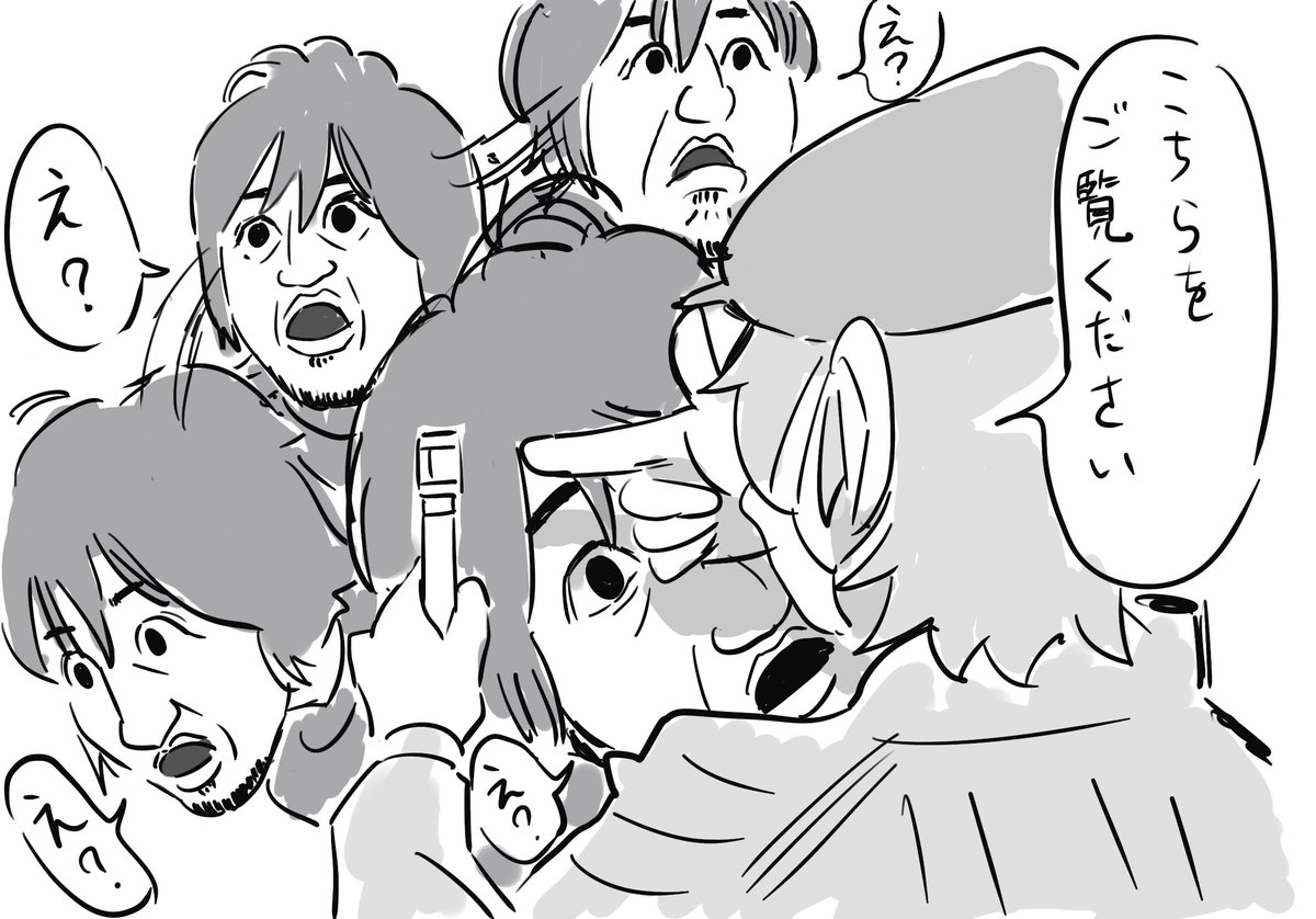 他 