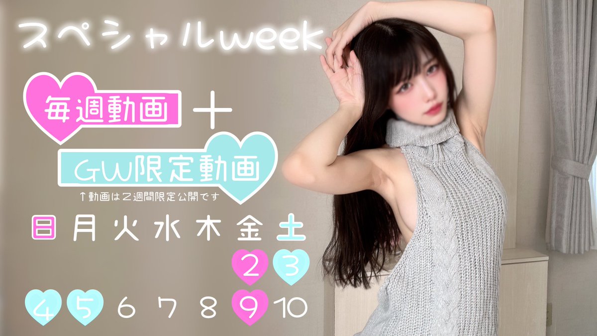 ใใก@๐ฏ๐ตร๐ฐ๐ท (@re3_chi10_) on Twitter photo ๐ฉต๐๏ธในใใทใฃใซweekใฎใ็ฅใใ๐ฆ๐ค
ๅนดๆซๅนดๅงไปฅๆฅใฎในใใทใฃใซweek๐คญ๐
GWใฏๅ็ปใใใฃใฃใใใ๏ผ่ผใใพใ๏ผ
ใซใฌใณใใผใฎ่ฆๆน
ใ๐ฉท...ๆฏ้ฑๅ็ปใ๐ฉต...้ๅฎๅ็ป
ใโ ๏ธ"๐ฉตๅ็ป"ใฏ2้ฑ้ๅพใฎ5/17ใใโ ๏ธ
ใใใโ ๏ธ ้ ๆฌก่ชๅๅ้คใใใพใโ ๏ธ
ไฝใ่ฆใใใใฏใๆฅฝใใฟ๐ถ๐ญ๐ ๐ฉต๐๏ธในใใทใฃใซweekใฎใ็ฅใใ๐ฆ๐ค
ๅนดๆซๅนดๅงไปฅๆฅใฎในใใทใฃใซweek๐คญ๐
GWใฏๅ็ปใใใฃใฃใใใ๏ผ่ผใใพใ๏ผ
ใซใฌใณใใผใฎ่ฆๆน
ใ๐ฉท...ๆฏ้ฑๅ็ปใ๐ฉต...้ๅฎๅ็ป
ใโ ๏ธ"๐ฉตๅ็ป"ใฏ2้ฑ้ๅพใฎ5/17ใใโ ๏ธ
ใใใโ ๏ธ ้ ๆฌก่ชๅๅ้คใใใพใโ ๏ธ
ไฝใ่ฆใใใใฏใๆฅฝใใฟ๐ถ๐ญ๐