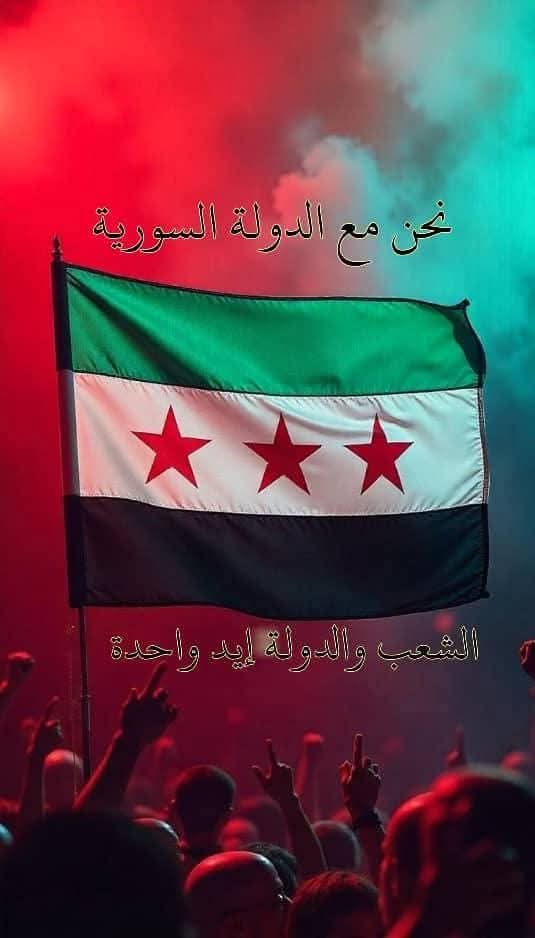 ibsabbagh's tweet photo. أريد لابني أن يعيش في كنف دولة وليس غابة يحمل من شاء فيها السلاح
#أنا_مع_الدولة_السورية https://t.co/nuleYKYy7G