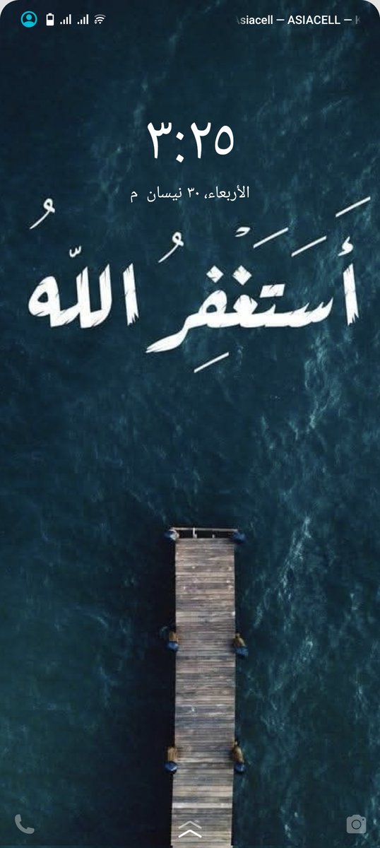 _aymen__'s tweet photo. @KassemAlHussei2 https://t.co/RfO82nFWv9