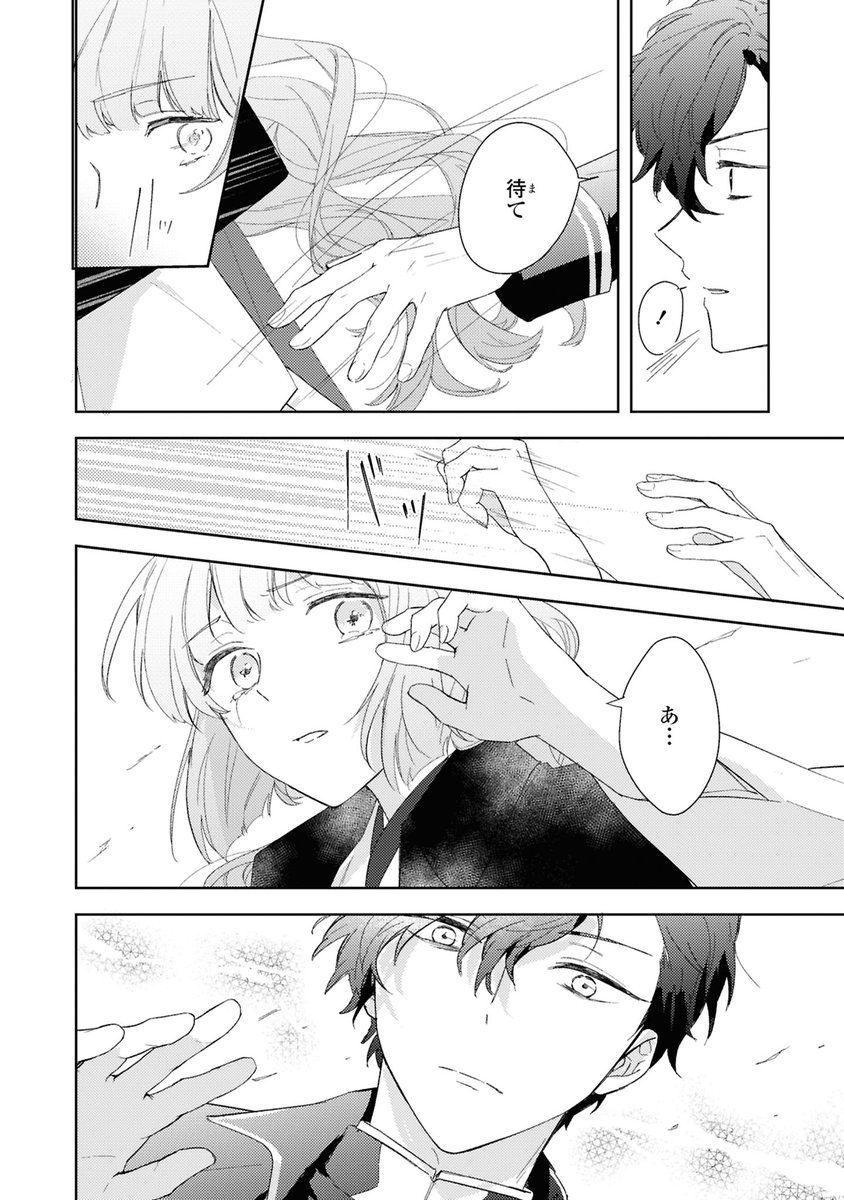 宣伝失礼いたします！別名義にて参加させていただきました『虐げられ乙女の幸せな嫁入り　アンソロジーコミック　５巻』が本日発売になっております。読んでいただけると嬉しいです～
amzn.asia/d/76Onvi4