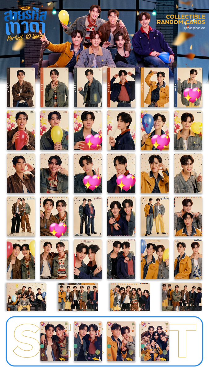 NaisutaM's tweet photo. Perfect10Liners COLLECTIBLE RANDOM CARD 交換

譲：画像1枚目

求：画像2枚目💖

JuniorMark優先で求めてます🙇🏻‍♀️

郵送での交換希望📮

条件の合う方はリプ、DMお願いします!!

 #GMMTVPOPUPSTOREINTOKYO2025 
 #Perfect10Liners https://t.co/t8vMOAgs3s
