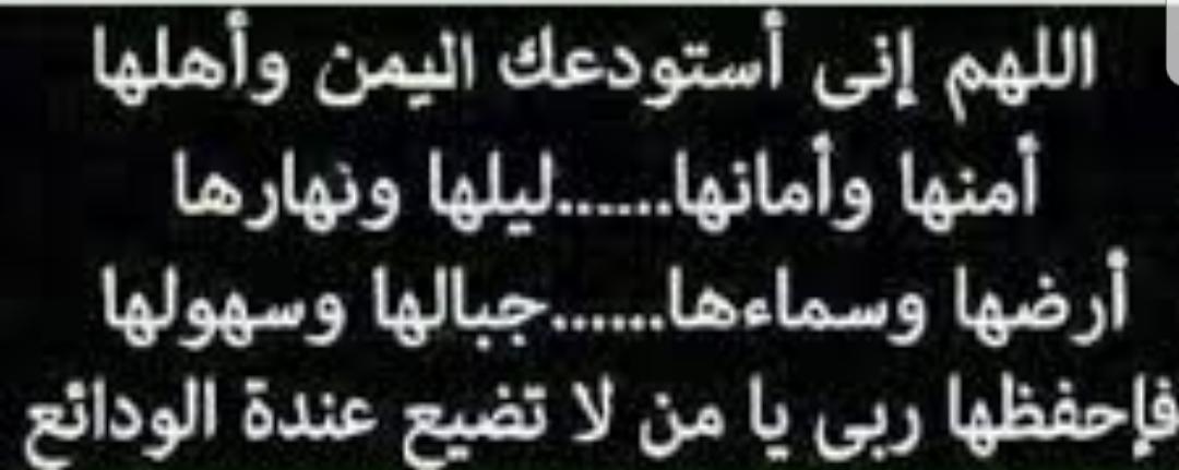 نور السبئية tweet media