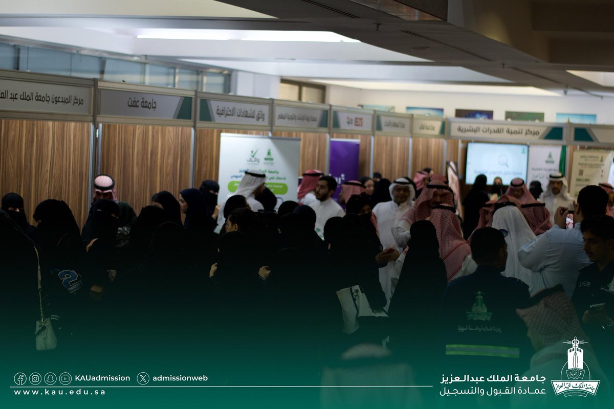 KAU | القبول tweet media