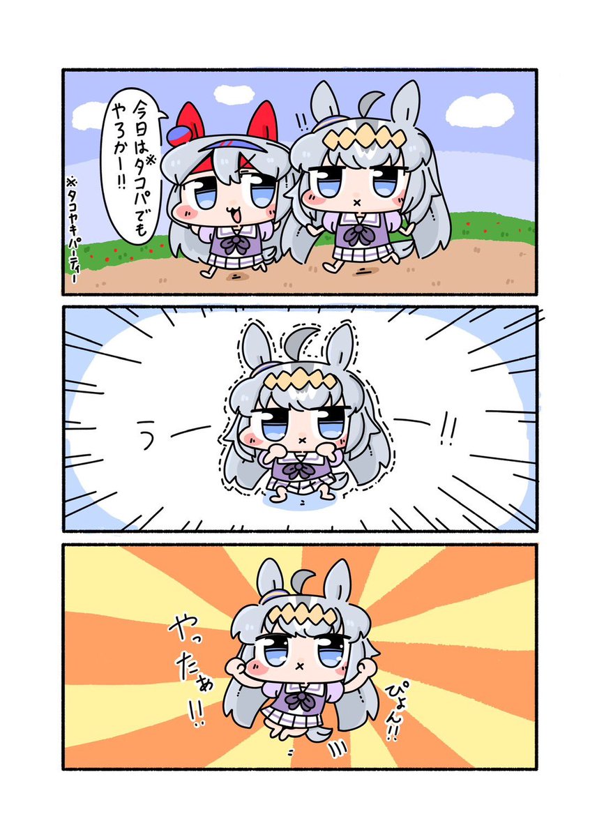 オグリン٩( 'ω' )و再掲 