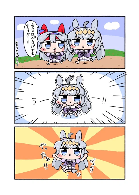 オグリン٩( 'ω' )و再掲 