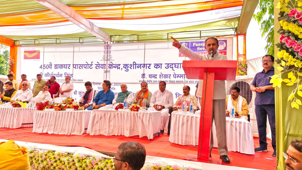 Kirti Vardhan Singh tweet media