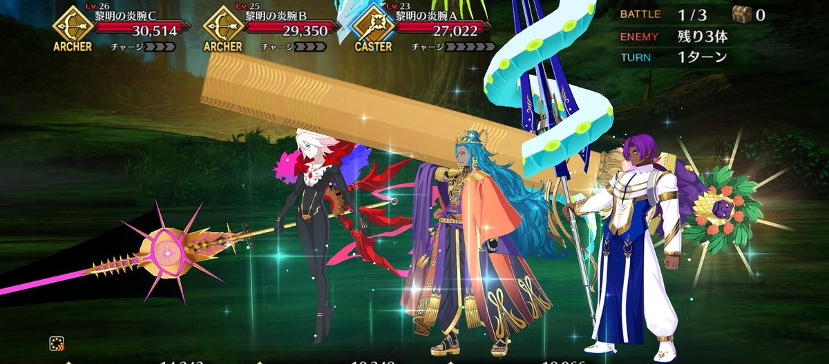 くそでか武器のインドランサー