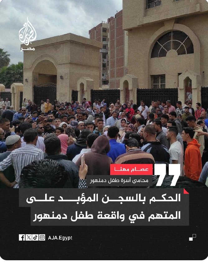 خلصت ،علشان محدش يشكك فى صرامة  ونزاهة القضاء المصري.