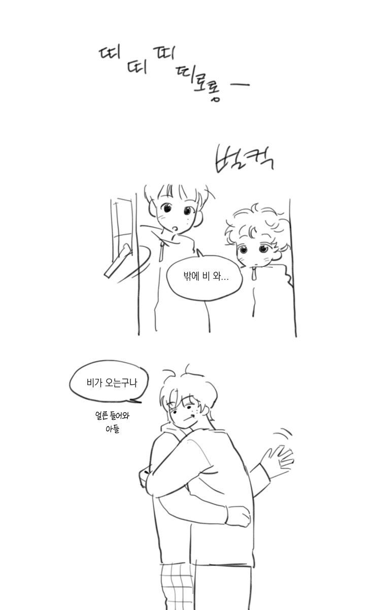 #동맠 윤쭌이네 주말아침