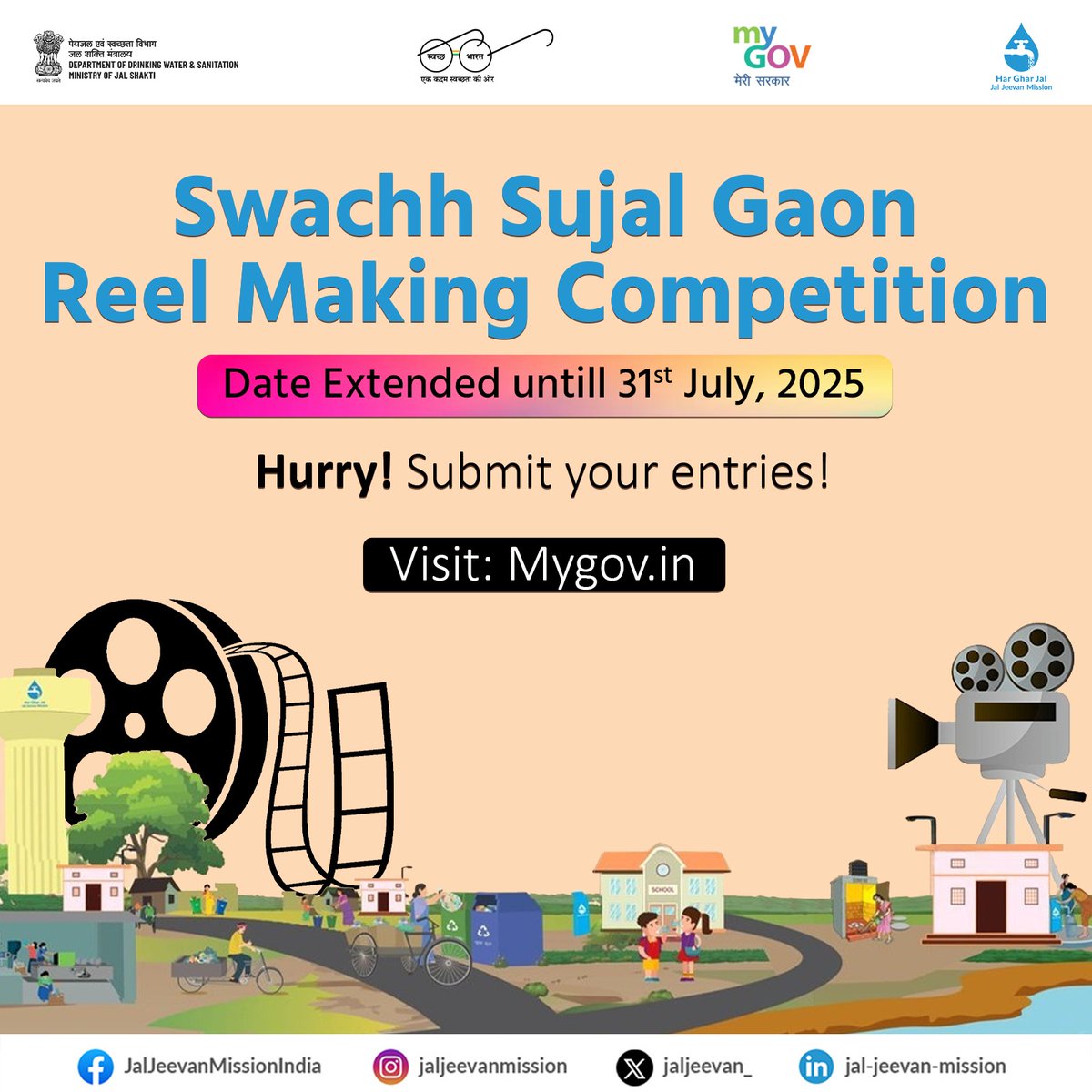 Date Extended!

Hurry! Submit your entries for Swachh Sujal Gaon- Reel Making Competition and win attractive prizes.

Extended date: Untill 31-07-2025
For more information, visit: mygov.in/task/swachh-su…

#HarGharJal #SwachhBharat
<a href="/MyGovHindi/">MyGov Hindi</a> <a href="/mygovindia/">MyGovIndia</a> <a href="/PIB_India/">PIB India</a> <a href="/swachhbharat/">Swachh Bharat Mission - Grameen</a>