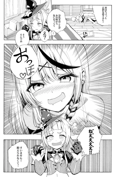 今月のベスト表情 四選
#今月描いた絵を晒そう
#絵柄が好みって人にフォローされたい
#ホロライブ 
