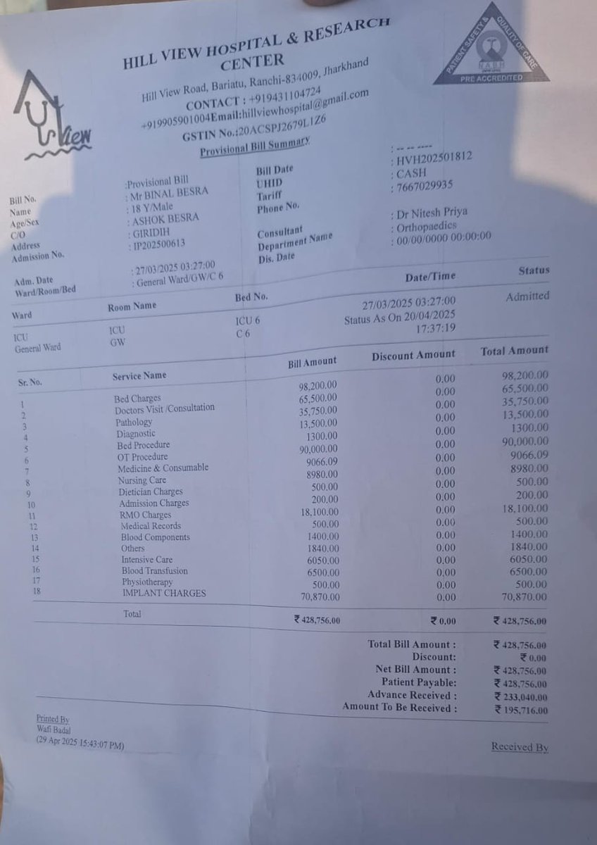 बिनल बेसरा,पिता थाॅमस बेसरा ग्राम दूधनिया, पोस्ट किसगो, पंचायत खटौरी थाना हिरोडीह , गिरिडीह के रहने वाले हैं पिछले एक महीना पहले सड़क दुर्घटना में इसका पैर दो जगह टूट गया था जो इलाज में 5 लाख का बिल  बना है।और इनके परिवार बहुत गरीब हैं जो इतना रुपया देने में असमर्थ हैं