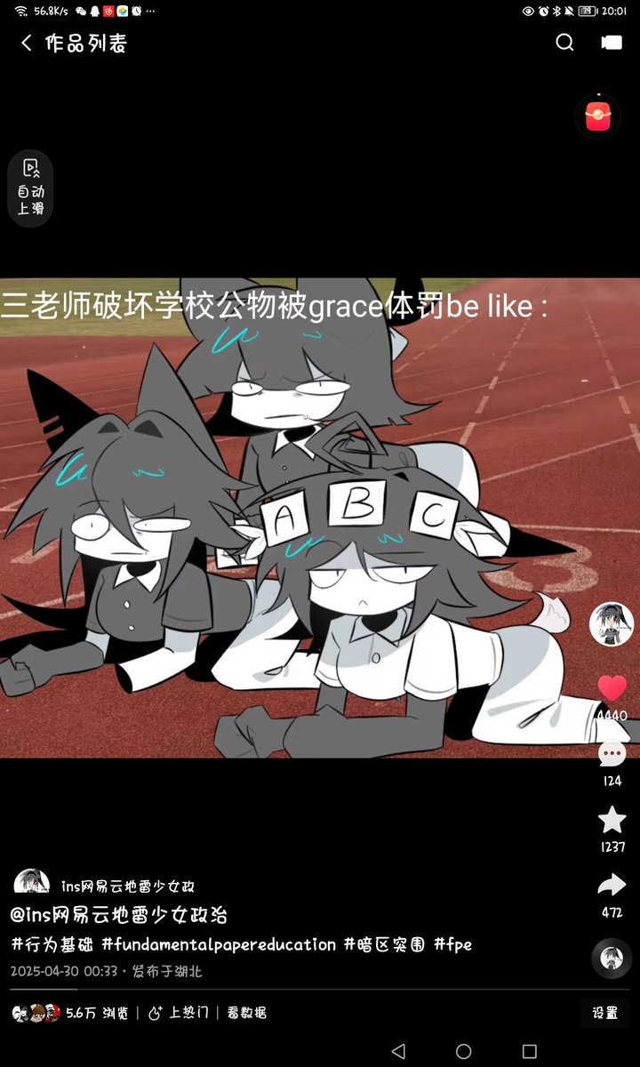 Photosynthesis086 tweet media