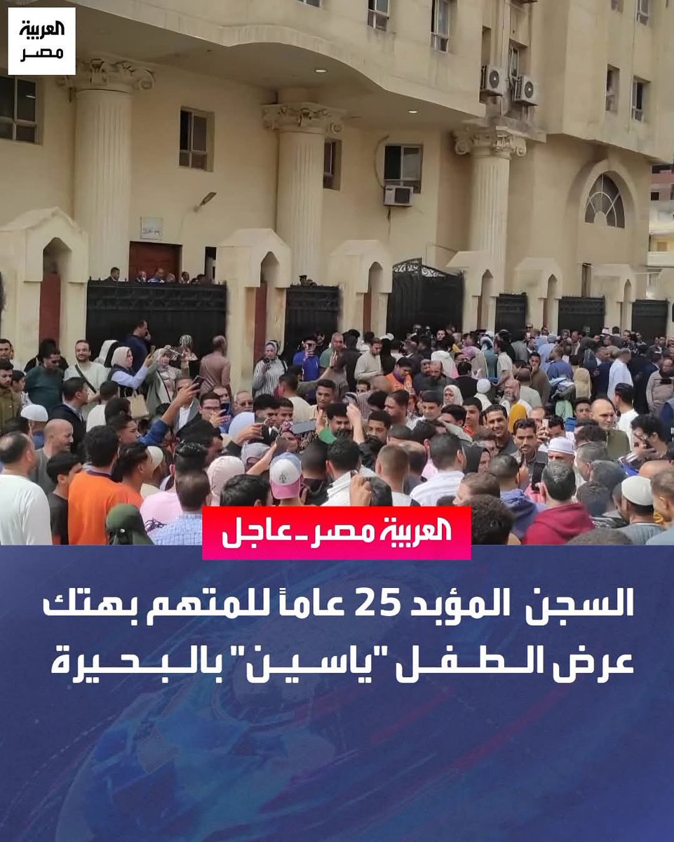 مش انت استرجلت على عيل صغير؟
خش بقى نام في حضن المجرمين 
ومش أي مجرمين 
دول بتوع جرائم النفس 
يعني الاغتصاب والسرقة بالإكراه وما شابه 
يعني (هونجا حتى الموت)
اتفوووووووو   على اللي خلفتك