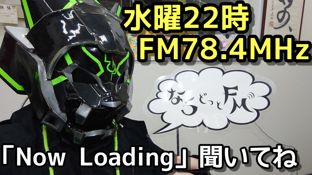 雷音/ジョータロー (@MASTER_LION_) / X 雷音/ジョータロー (@MASTER_LION_) / X