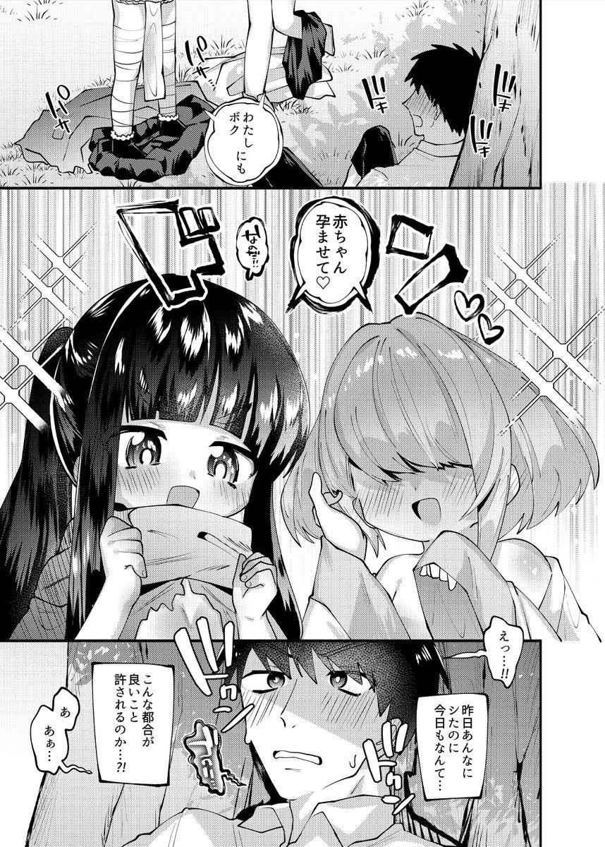 ๐ธใทใซใพใๅ็ฅ๐ธ
ๅ่กๆฌไธไฝ็ฎใใทใซใพใๆฅฝๅใ็บๅฃฒไธญ๐๐
โฌใใพใชใๅ้กใปใผใซใงใฑใใ ใใกใ
ใซใใใพใใใโฃ๏ธ๐๐๐จโฌ
https://t.co/rPeZMTmLkS
ใกใใฃใจใ ใใทใซใพใใฑใใ ใใกใ
ใใฉ่ฆใใใกใใฃใใใชใใใใฆใปใปใป๐๐