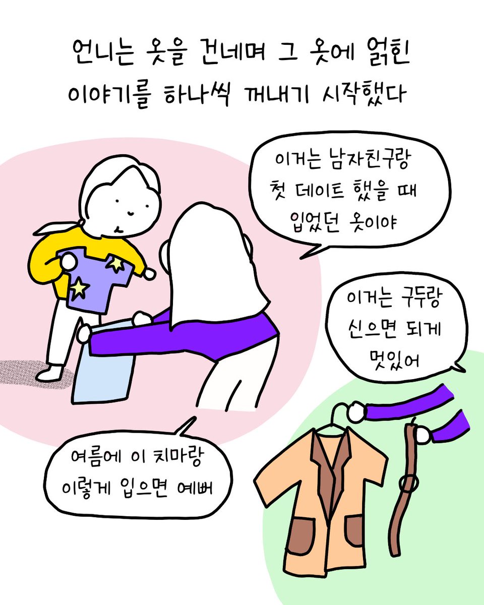 susisaeng_suck's tweet photo. 소중한 것을 건네 받는 건 언제나 기뻐 … https://t.co/Oz7YlHFCA0