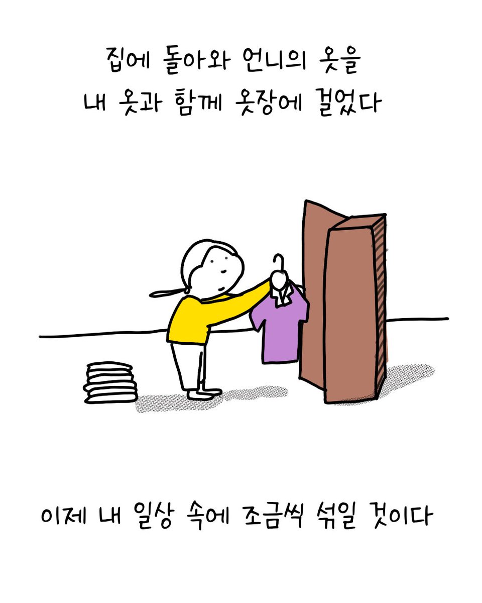 susisaeng_suck's tweet photo. https://t.co/lZ5q6LG3cR