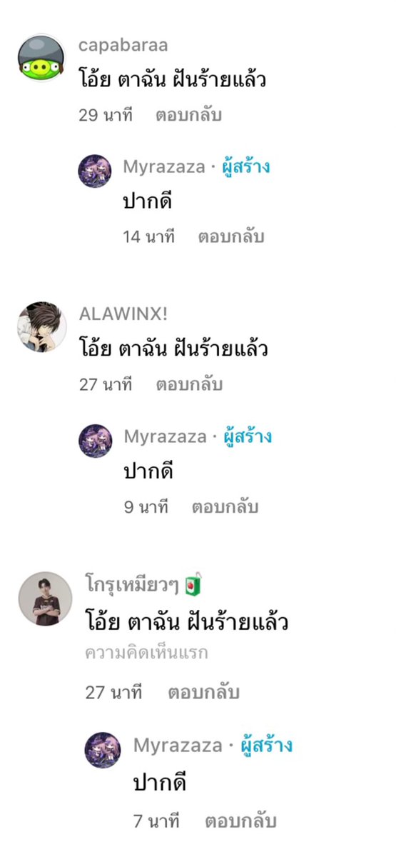 julygirl ૮₍´˶• . • ⑅ ₎ა tweet media