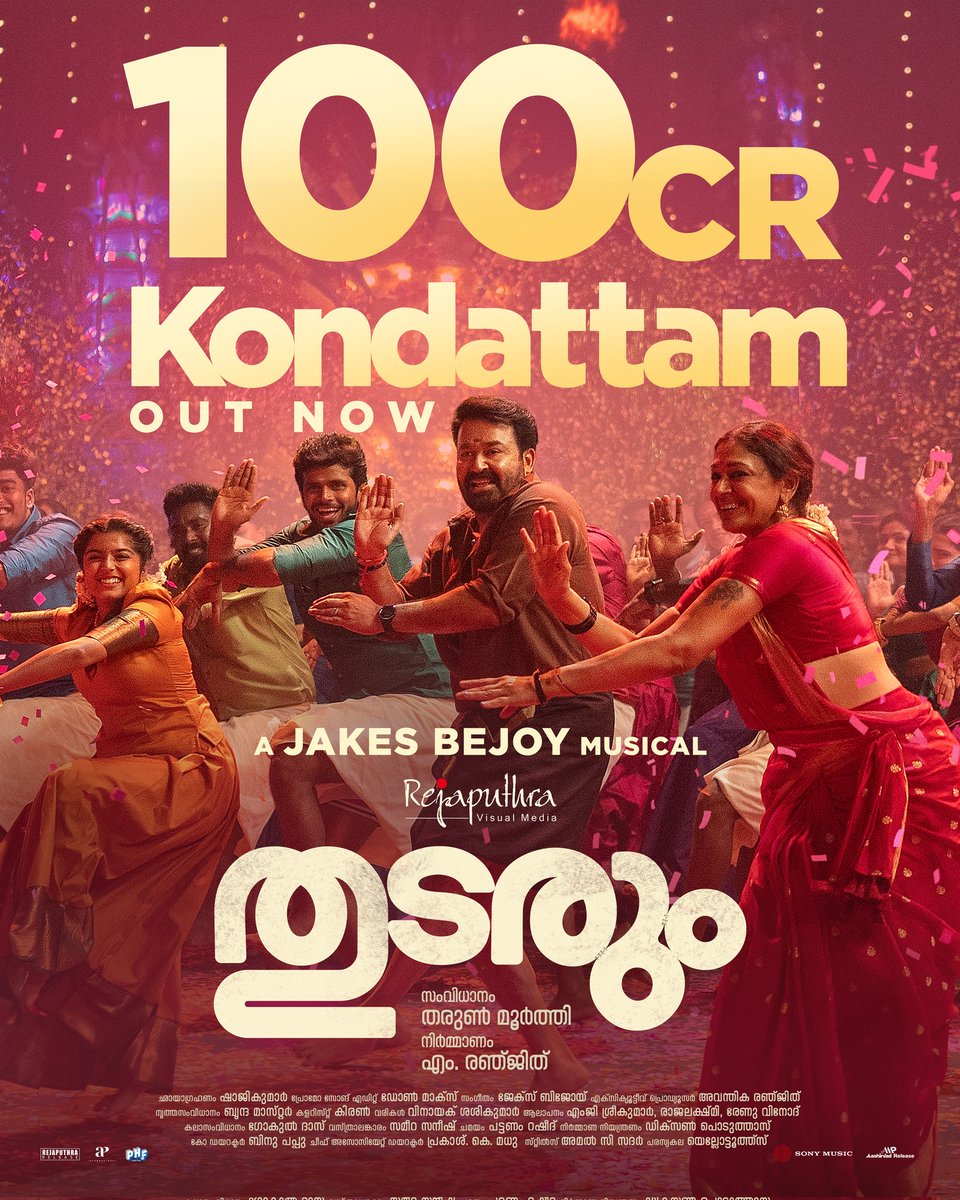 Mohanlal (@mohanlal) on Twitter photo Thrilled to share that #Thudarum has crossed ₹100 crore at the worldwide box office! Celebrate the moment with #Kondattam – the Thudarum promo song!
youtu.be/n_gisO-mT14
#ThudarumInCinemasNow
<a href="/JxBe/">Jakes Bejoy</a> @mgsreekumar25 #Rajalakshmy #VinayakSasikumar #BrindaMaster #Donmax Thrilled to share that #Thudarum has crossed ₹100 crore at the worldwide box office! Celebrate the moment with #Kondattam – the Thudarum promo song!
youtu.be/n_gisO-mT14
#ThudarumInCinemasNow
<a href="/JxBe/">Jakes Bejoy</a> @mgsreekumar25 #Rajalakshmy #VinayakSasikumar #BrindaMaster #Donmax