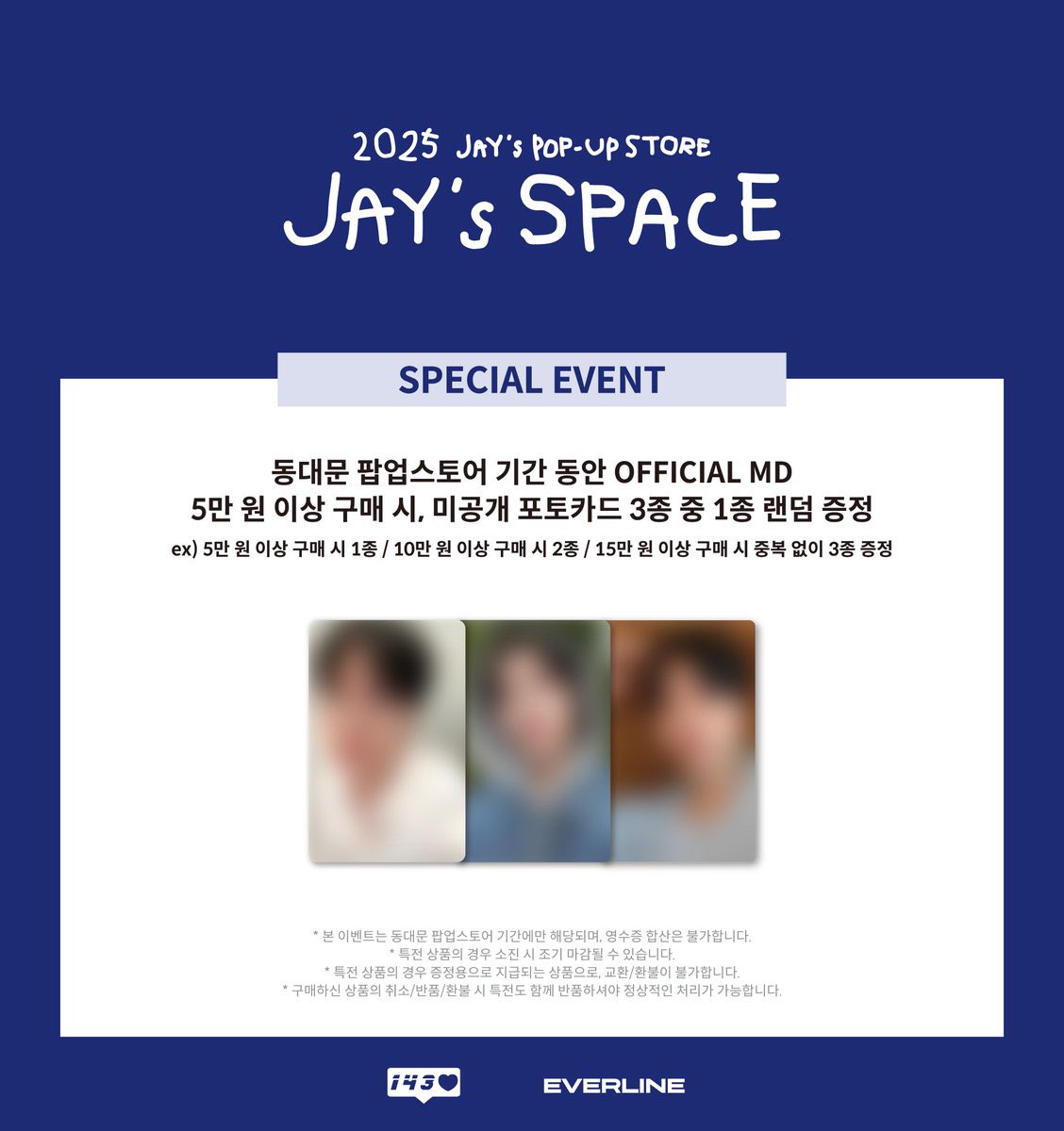 ‧₊ 여름날 tweet media
