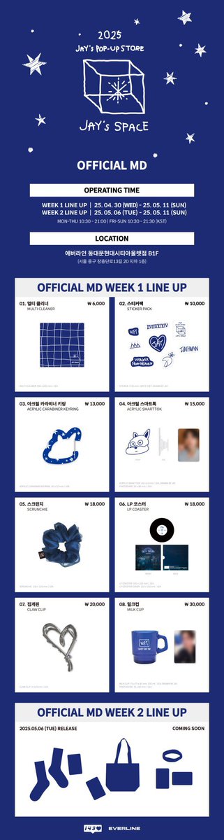 ‧₊ 여름날 tweet media