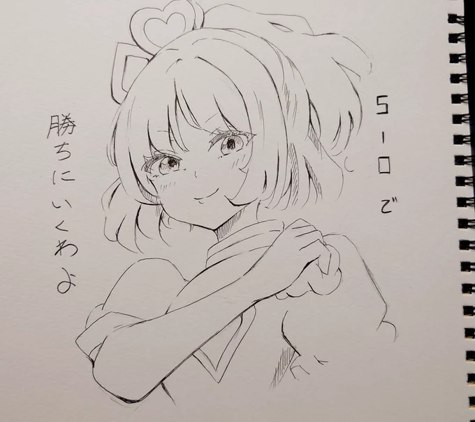頼れるルルカさん。 