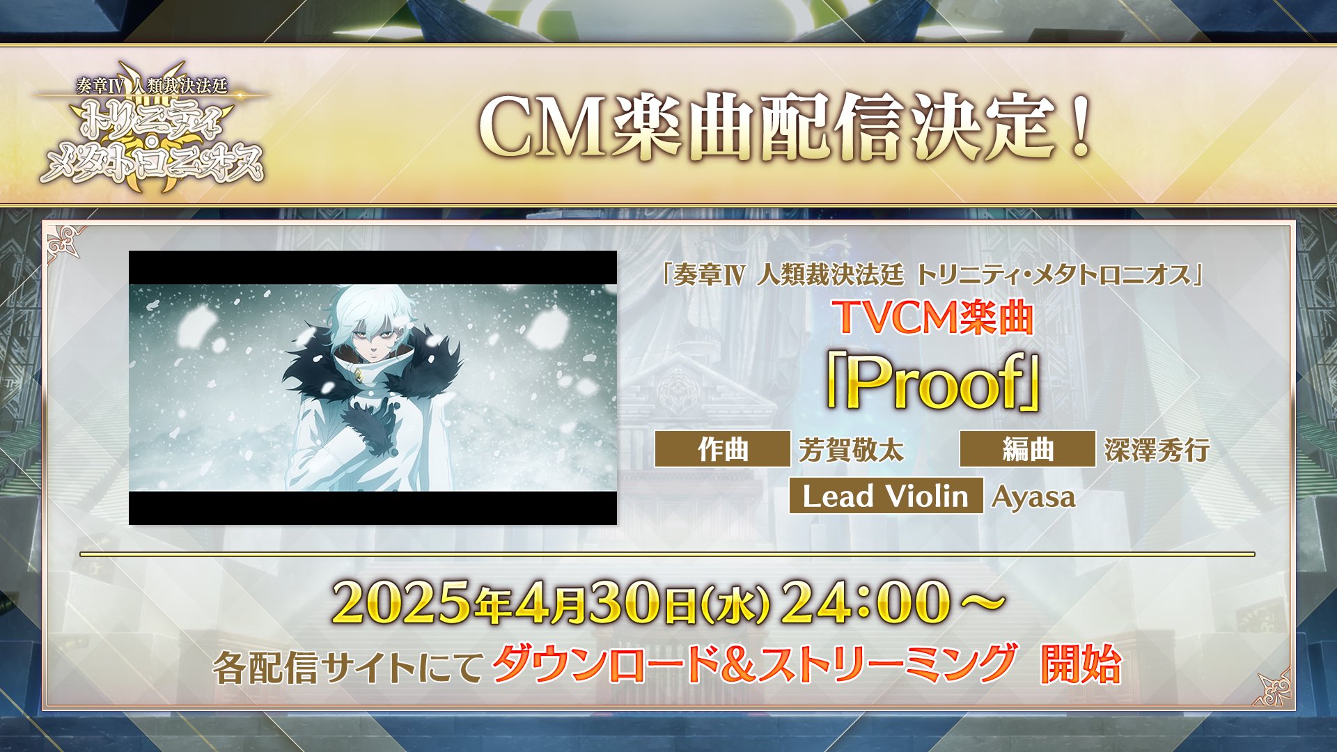 【2025年最新】海外限定の人気アイテム Fate/GrandOrder Order FGOロゴ刻印（Fate/Grand NW-A55 WALKMAN ポータブルプレーヤー