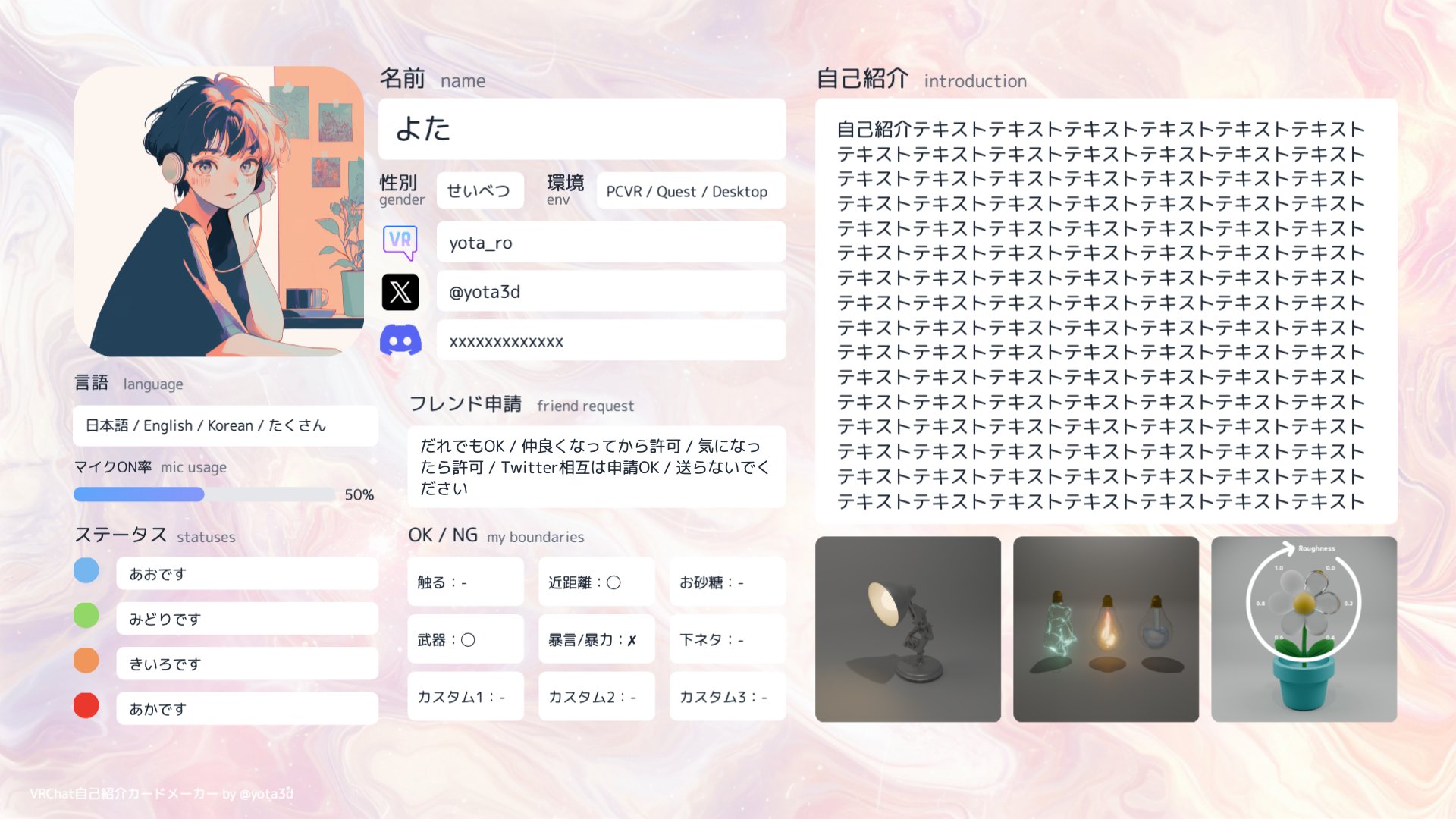 しろうさぎ🍼❄️ on X: 