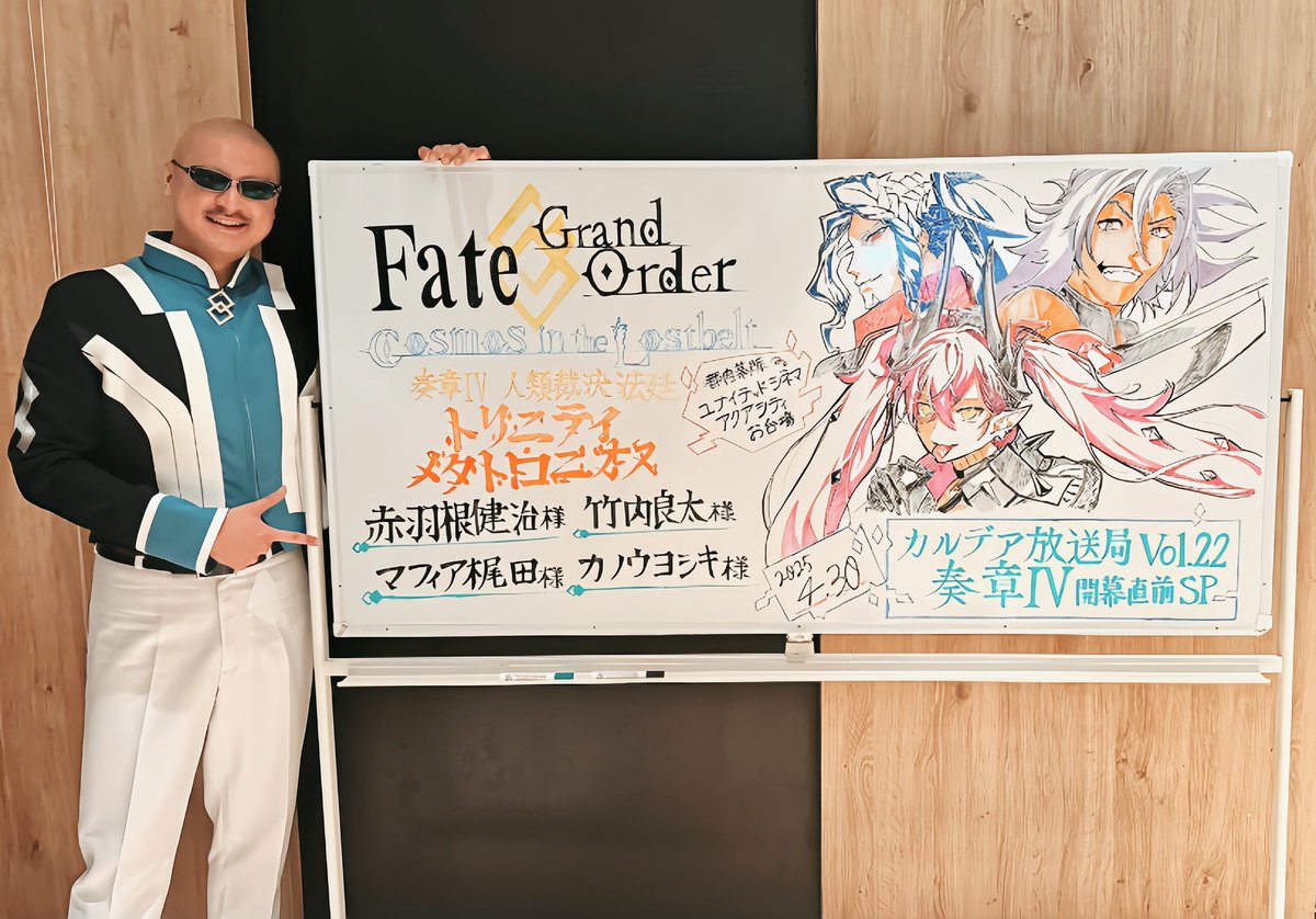 『奏章Ⅳ 人類裁決法廷 トリニティ・メタトロニオス』

本日より開幕です!

アニプレックスオンラインのクーポンを使って、お得に石を補充しておくんだぞ😇🪽

#FGO #奏章 #トリニティ・メタトロニオス 
