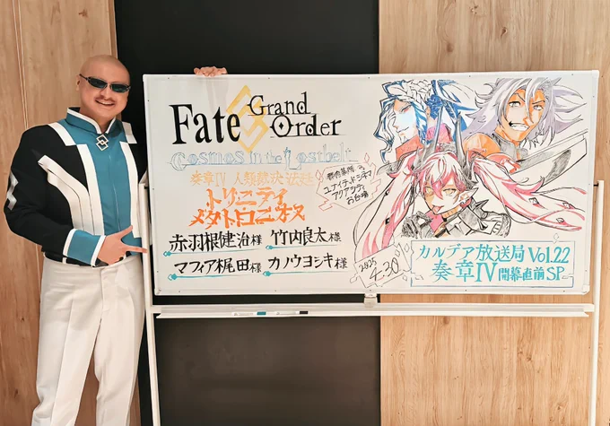 『奏章Ⅳ 人類裁決法廷 トリニティ・メタトロニオス』

本日より開幕です!

アニプレックスオンラインのクーポンを使って、お得に石を補充しておくんだぞ😇🪽

#FGO #奏章 #トリニティ・メタトロニオス 