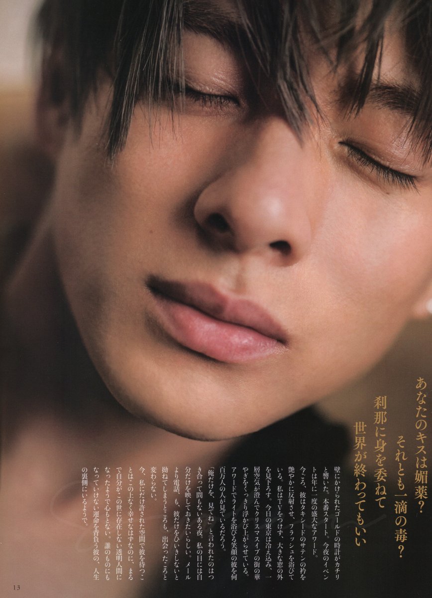 #平野紫耀