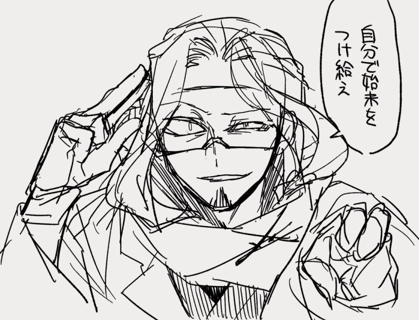 かわいくない方 