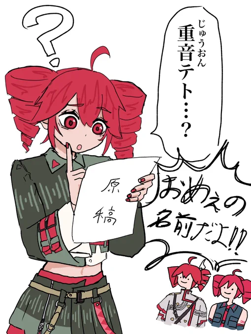 今月かなりテトさん描いたぞ!!最高!!
#今月描いた絵を晒そう 