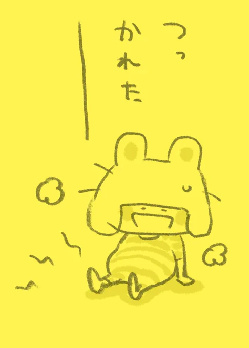 作業明けて突然カッとなっていっぱい歩いたプクリポ。めっちゃ疲れたが満足した!そんな日もあるのよ。#365プクリポチャレンジ 