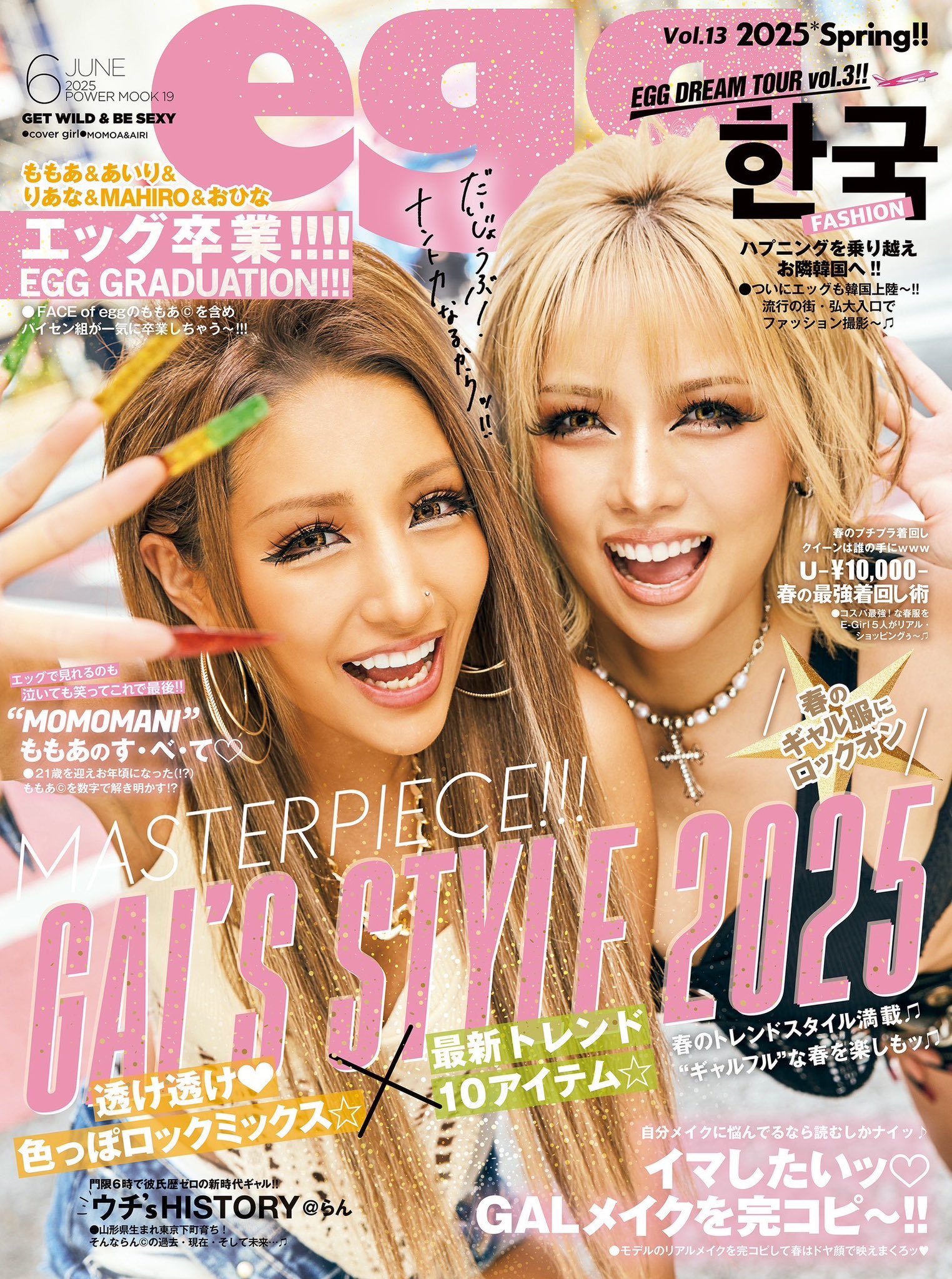 AiRi (@BB_sg1t2v0d7_A) / X