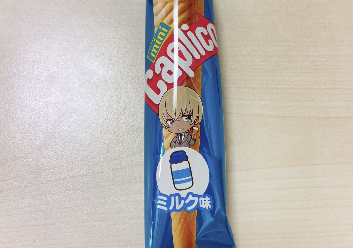 j3dcr's tweet photo. 職場の休憩室にあって密かにテンション上がってた https://t.co/fetSNM0Su0