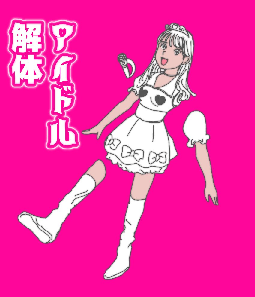 床蔵 (@ykdykz) on Twitter photo 