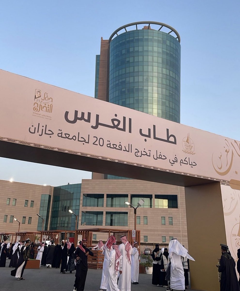 _iei8's tweet photo. وسط فرحة التخرج سعِدت بالمشاركة ضمن فريق التنظيم للحفل، شكرًا جامعتنا الحبيبة 
شكرًا لفريق العمل الرائع 
وأخيرًا مُبارك لكافة خريجي وخريجات الدفعة 20 
والعُقبى لنا 🩶
#حفل_تخريج_الدفعة_20 
#عمادة_شؤون_الطلاب https://t.co/XFsxrBB5kC