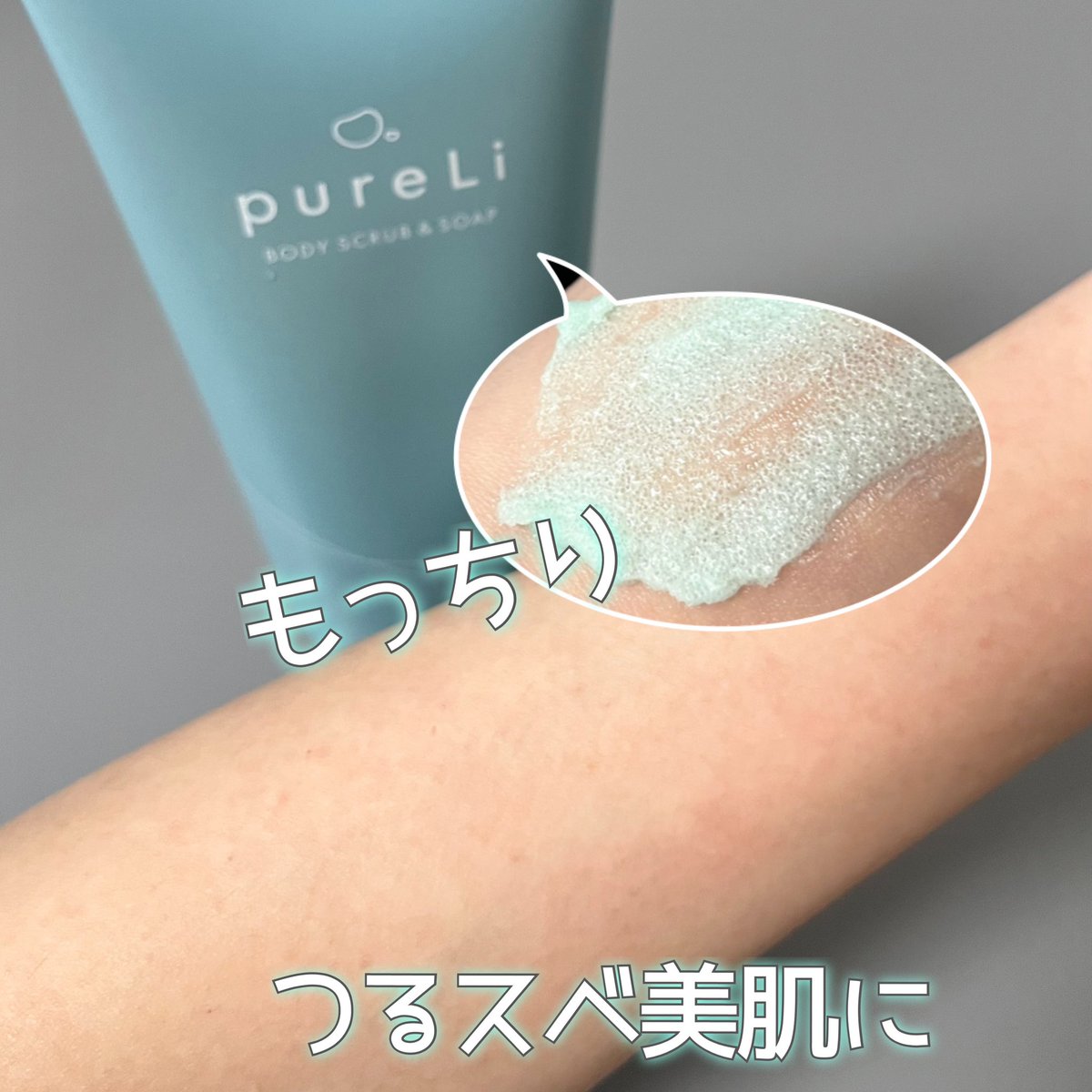 kigioriori's tweet photo. もっちり!つるスベ美肌に✨使いやすさにこだわった!pureLiのボディスクラブ&ソープ。ワンタッチのチューブタイプは最後まで使いやすい。マンダリンウッドの香りが珍しい🌲🍊もっちりつるすべ肌に✨ギフトにもよさそう♪
#PR #pureLi #ボディスクラブ https://t.co/NT41lrVMJv