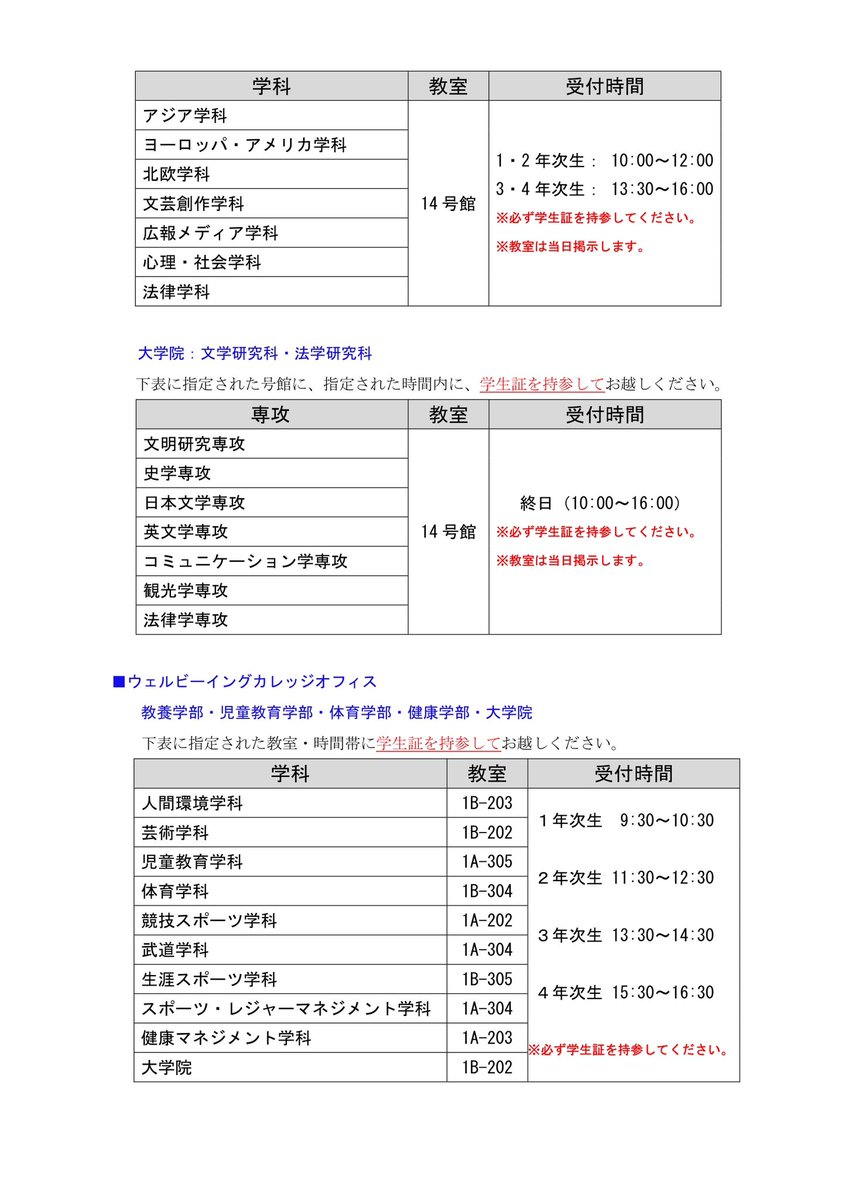 kaichouzin's tweet image. 記載内容以下ツリーに繋げます↓