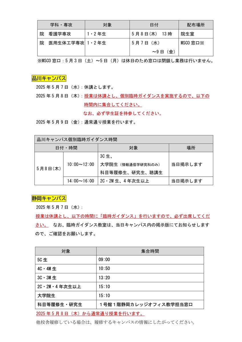kaichouzin's tweet photo. https://t.co/XGFGwhb8nk