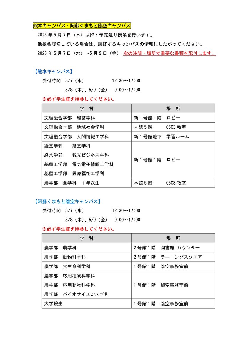 kaichouzin's tweet photo. https://t.co/XGFGwhb8nk